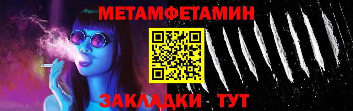 АМФЕТАМИН  Amphetamine 97%  Вход с VPN  Выборг 