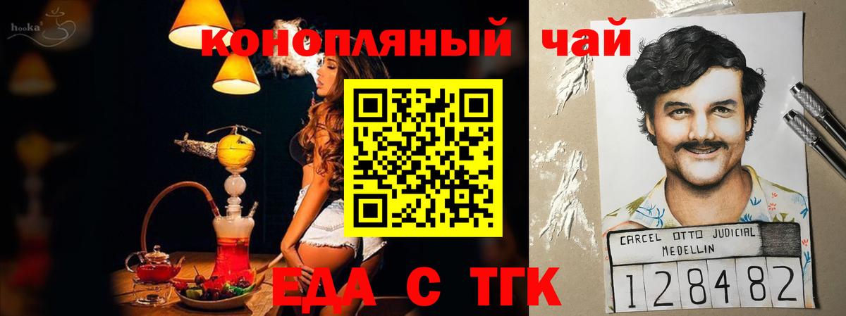 Выборг  Cannafood марихуана  Вход с VPN 