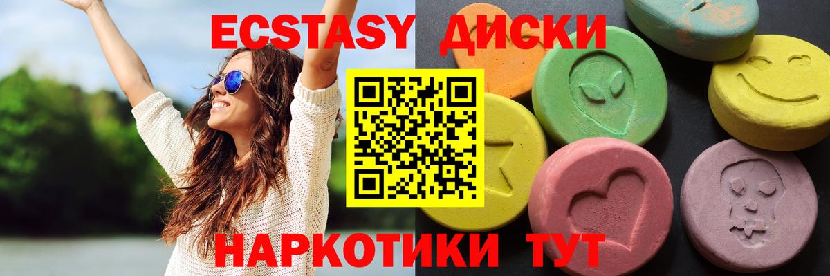 Экстази Cube Выборг