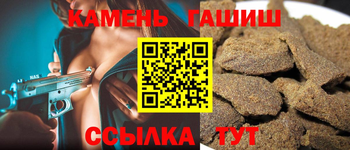 Гашиш гашик  Гашиш гарик  Выборг  Вход с VPN 