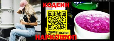 MESCALINE Ливны