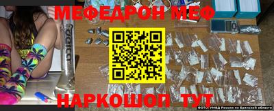 MESCALINE Ливны