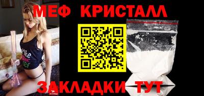 бошки Ликино-Дулёво