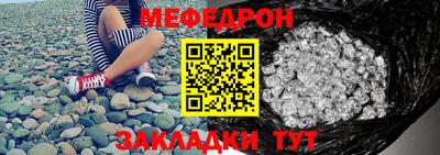 мдма Лесосибирск