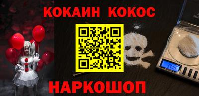 бошки Ликино-Дулёво