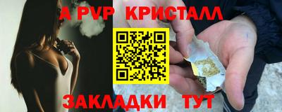 MESCALINE Ливны