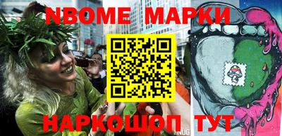 MESCALINE Ливны
