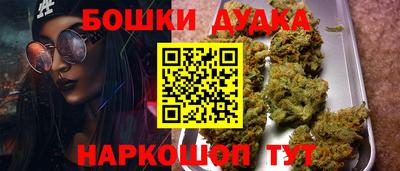 бошки Ликино-Дулёво