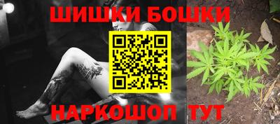 бошки Ликино-Дулёво