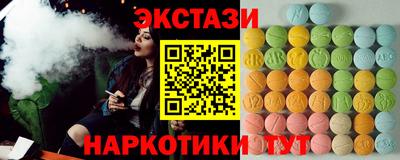 мдма Лесосибирск