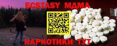 MESCALINE Ливны