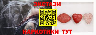 MESCALINE Ливны