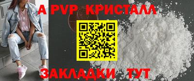 бошки Ликино-Дулёво