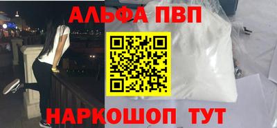 MESCALINE Ливны