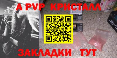 мдма Лесосибирск
