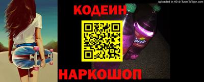 MESCALINE Ливны