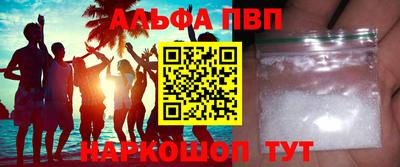 MESCALINE Ливны