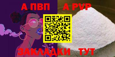 MESCALINE Ливны