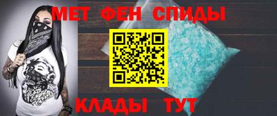 MESCALINE Ливны