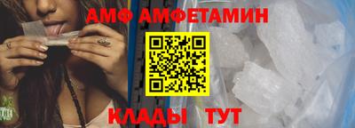 MESCALINE Ливны