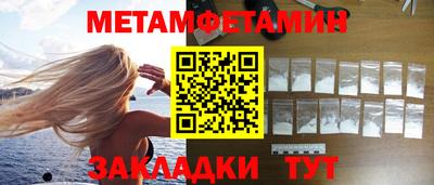 MESCALINE Ливны