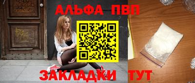 MESCALINE Ливны