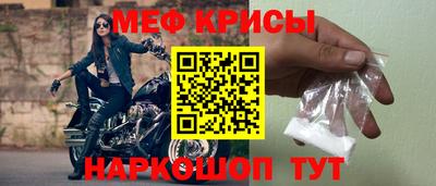 мдма Лесосибирск