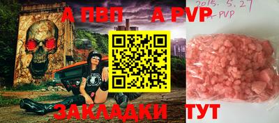MESCALINE Ливны
