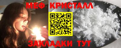 MESCALINE Ливны
