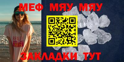 MESCALINE Ливны