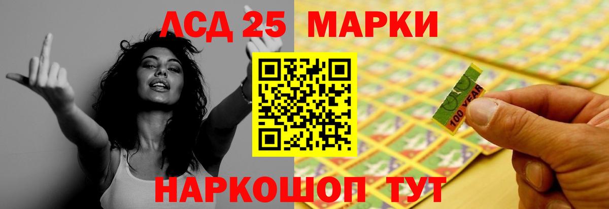 ЛСД экстази кислота  Вход с VPN  LSD-25 экстази  Выборг  LSD-25 экстази кислота 