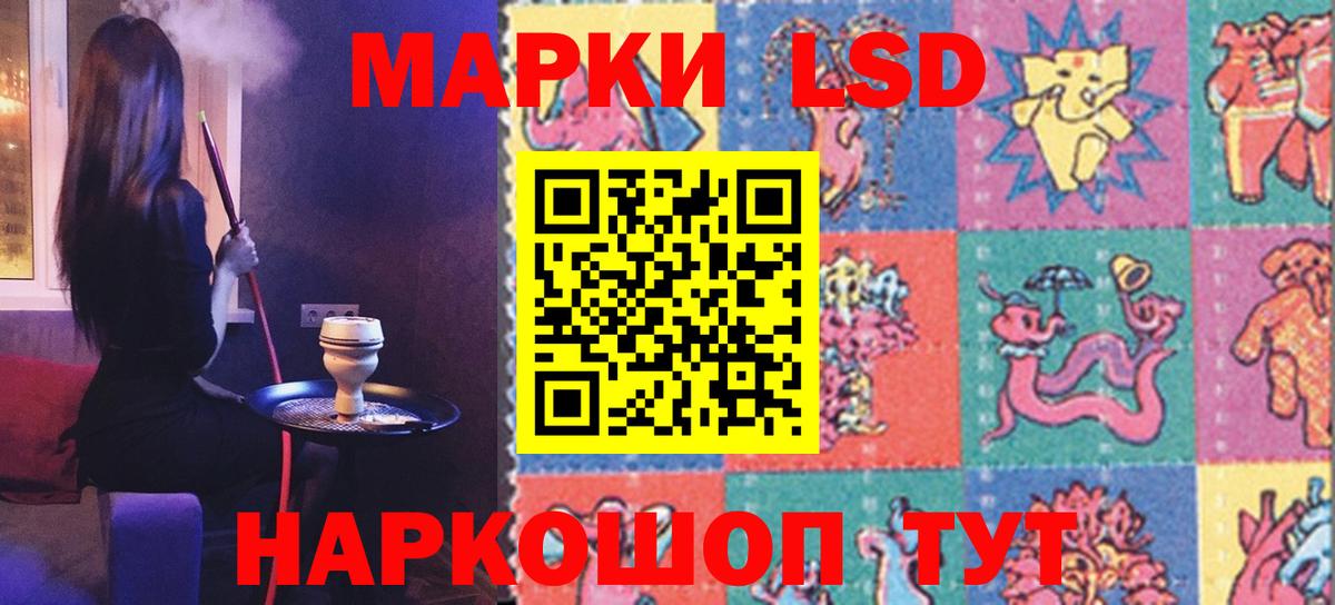 ЛСД экстази кислота Выборг