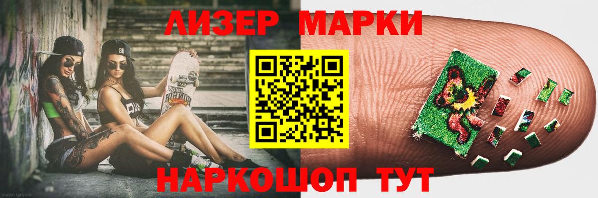 ГАШИШ  Героин  Марихуана  A-PVP СК   Cocaine  Вход с VPN  МДМА  Выборг  Меф кристаллы  Меф 