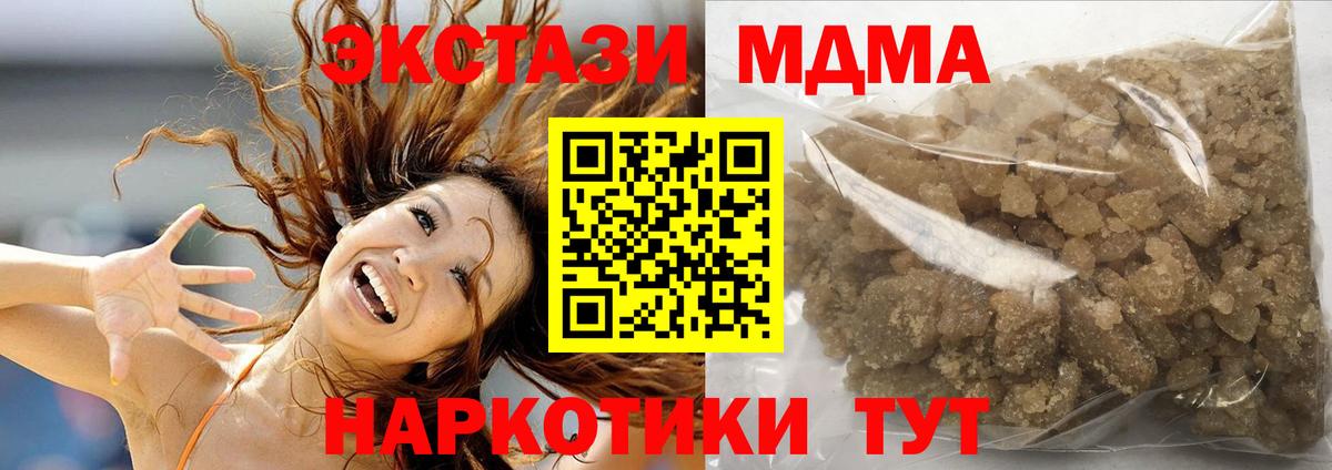 MDMA VHQ Выборг