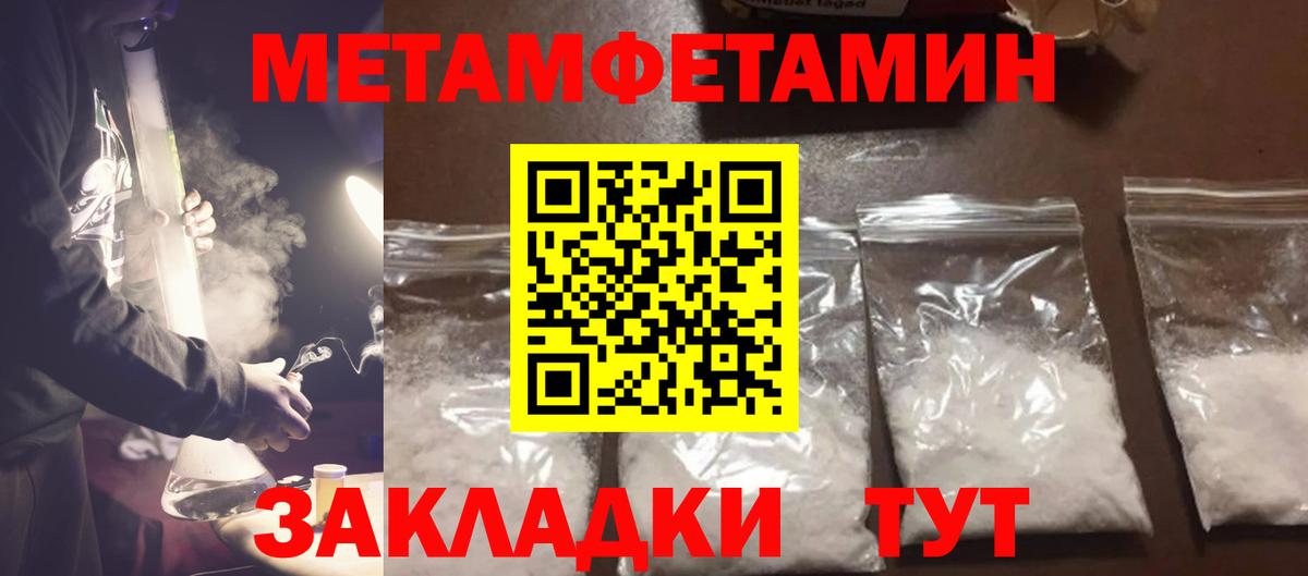 Выборг  Метамфетамин Декстрометамфетамин 99.9%  Вход с VPN 