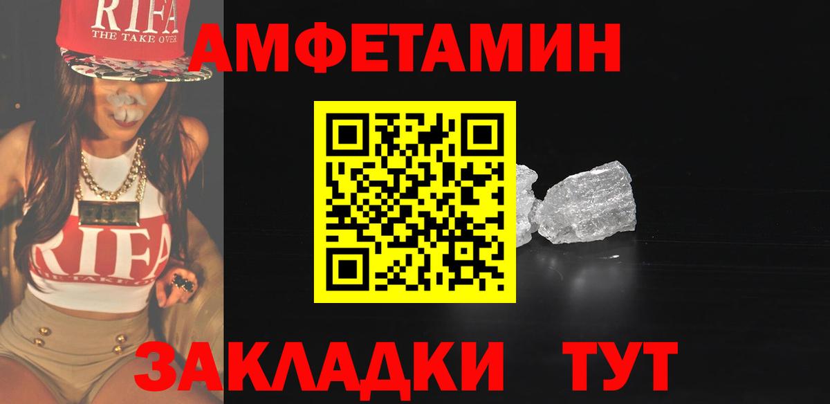 МЕТАМФЕТАМИН мет Выборг