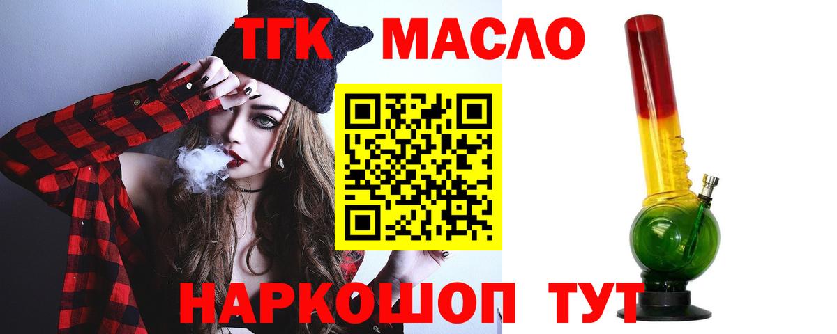 кракен онион  Дистиллят ТГК вейп с тгк  Выборг  продажа наркотиков  Вход с VPN  Дистиллят ТГК вейп 
