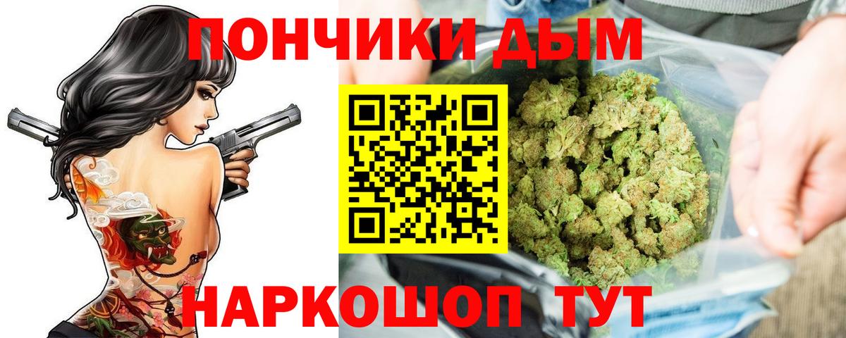 Бошки Шишки White Widow  Конопля конопля  Вход с VPN  Выборг  Марихуана Ganja 